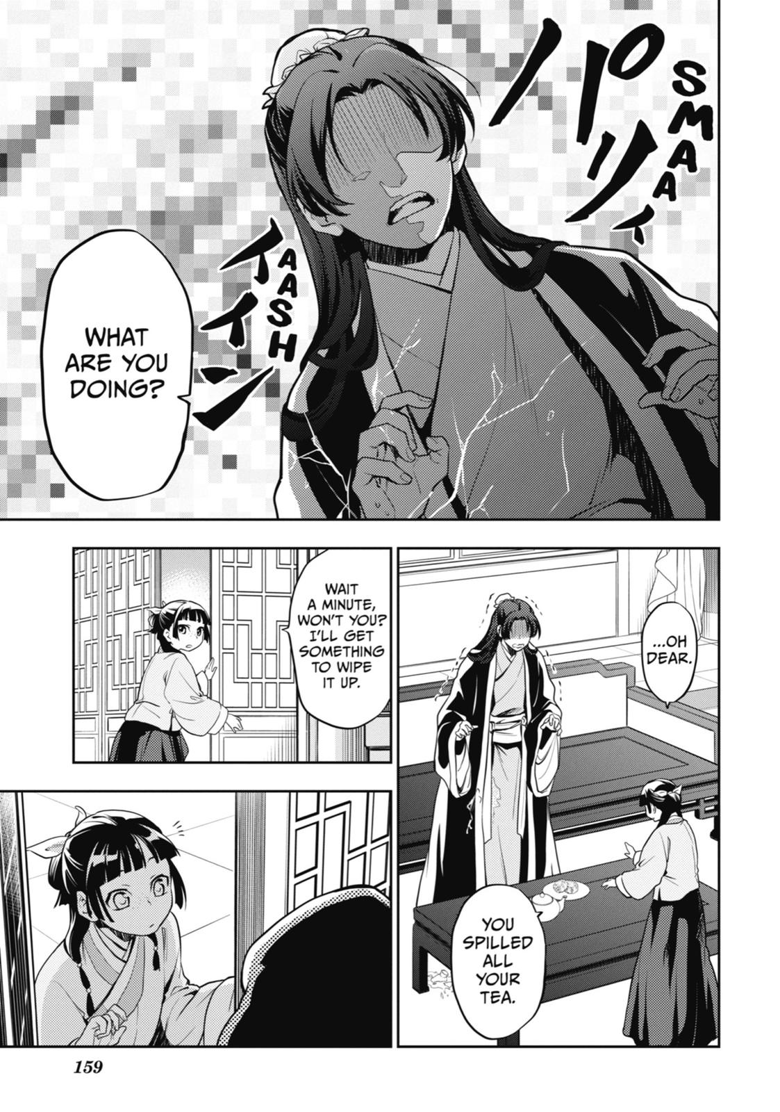 The Apothecary Diaries Chapter 13 — page 15