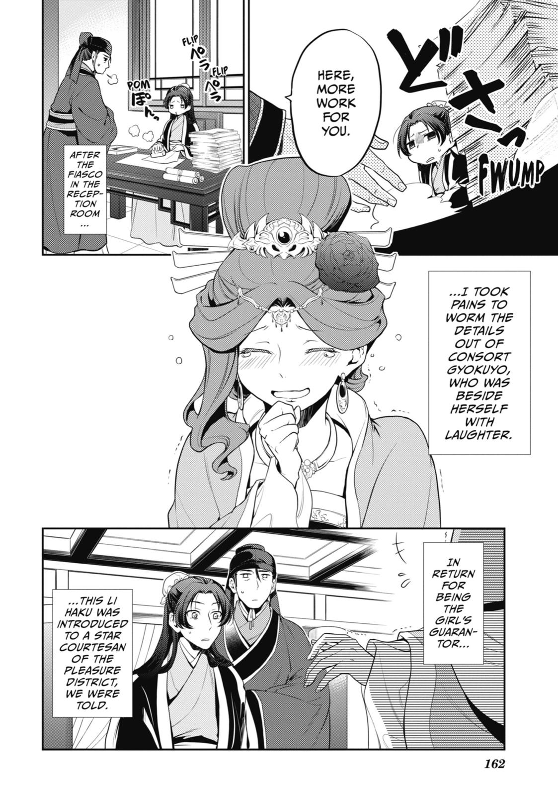 The Apothecary Diaries Chapter 13 — page 18