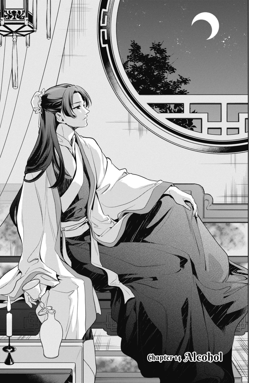 The Apothecary Diaries Chapter 14 — page 1