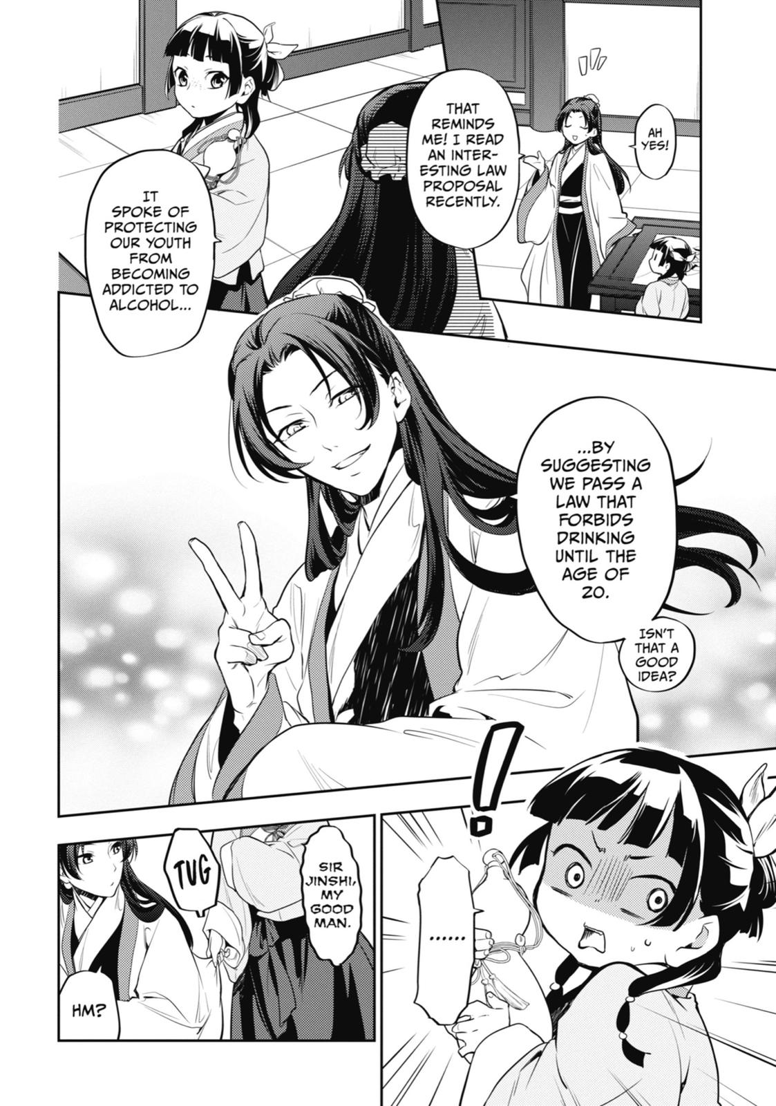 The Apothecary Diaries Chapter 14 — page 12