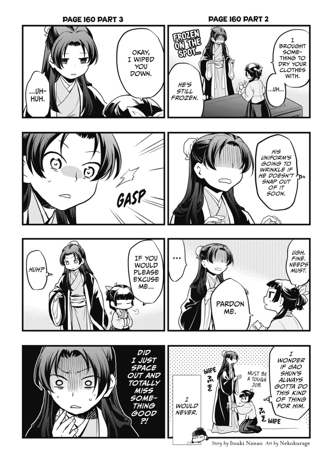 The Apothecary Diaries Chapter 14 — page 17