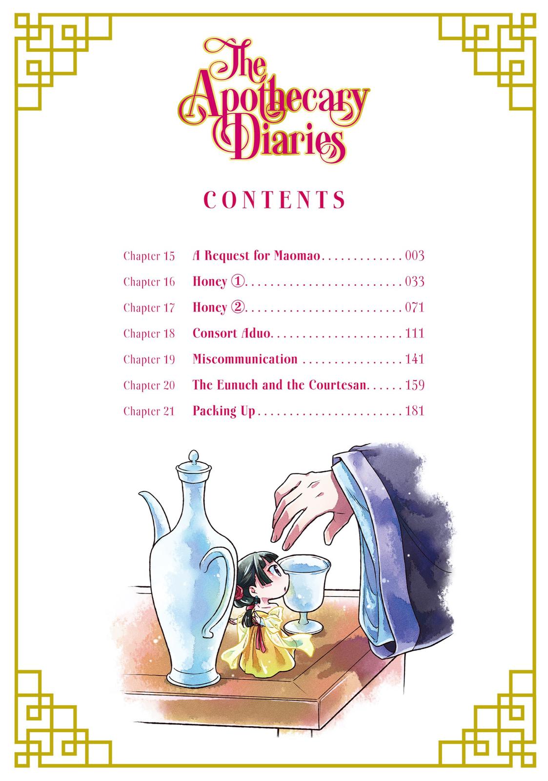 The Apothecary Diaries Chapter 15 — page 3