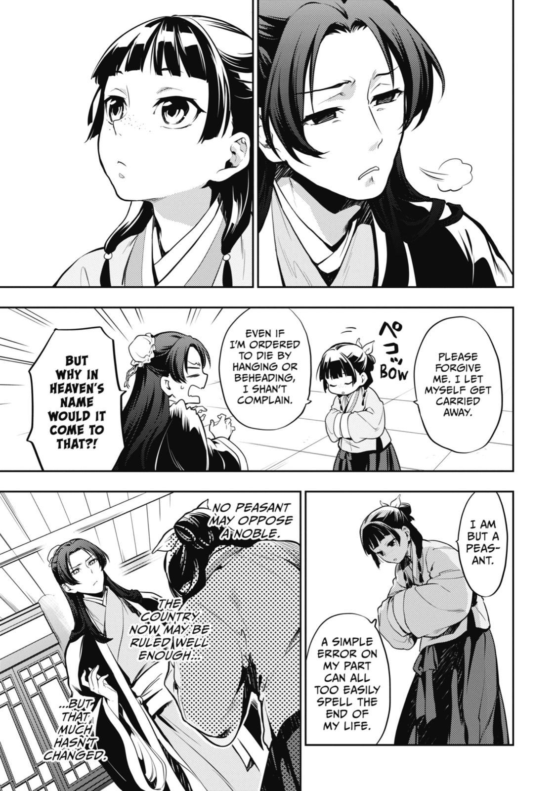 The Apothecary Diaries Chapter 15 — page 17