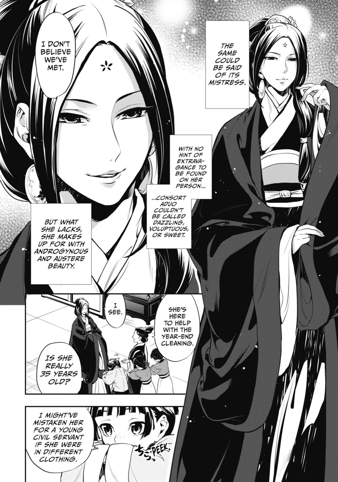 The Apothecary Diaries Chapter 16 — page 2