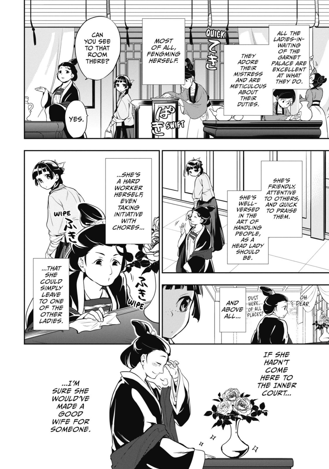 The Apothecary Diaries Chapter 16 — page 6