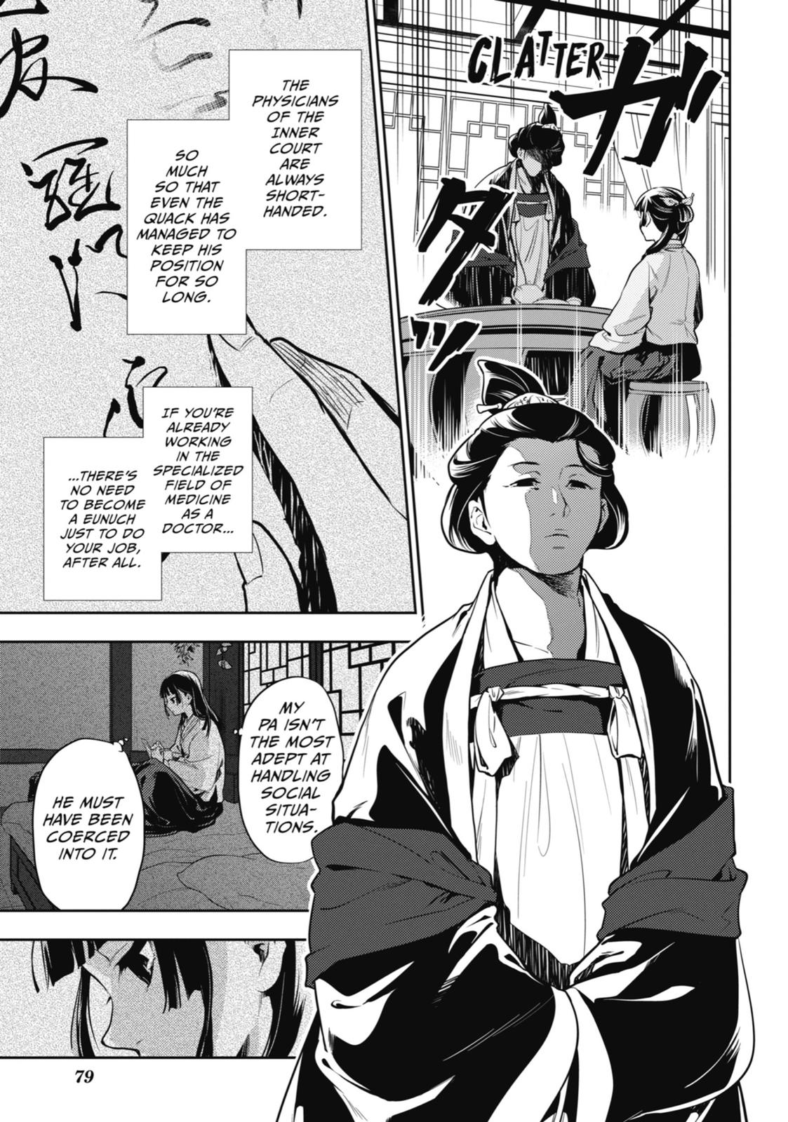 The Apothecary Diaries Chapter 17 — page 9