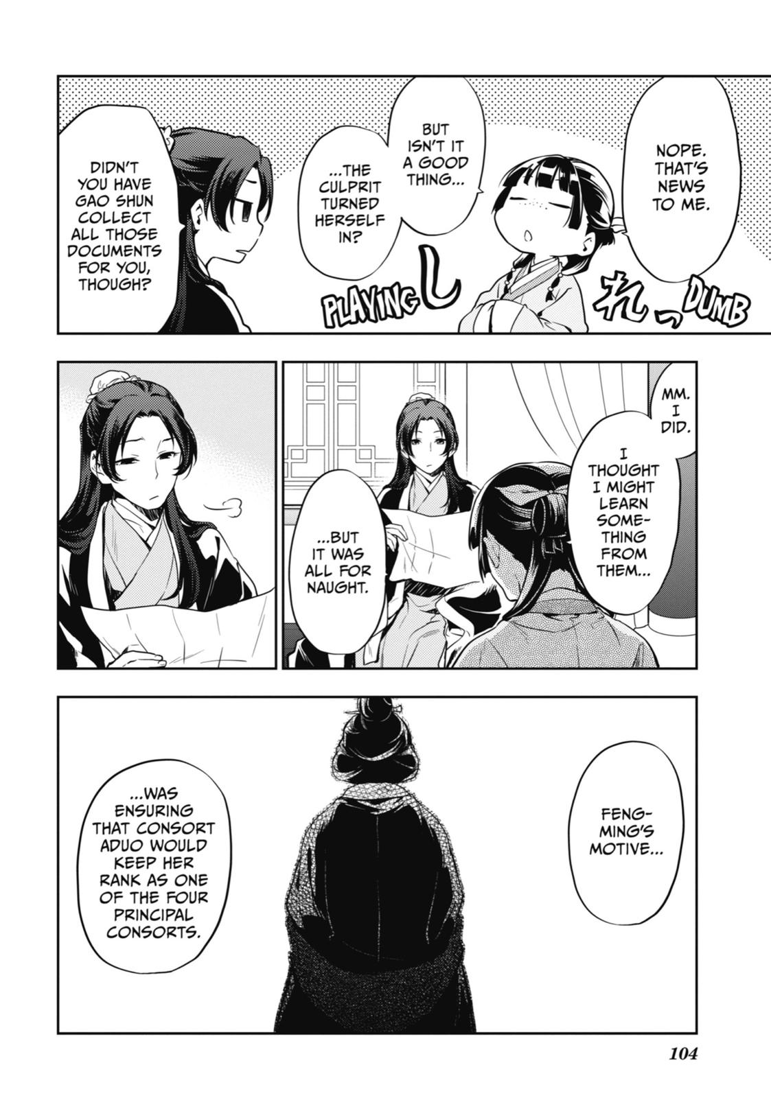 The Apothecary Diaries Chapter 17 — page 34