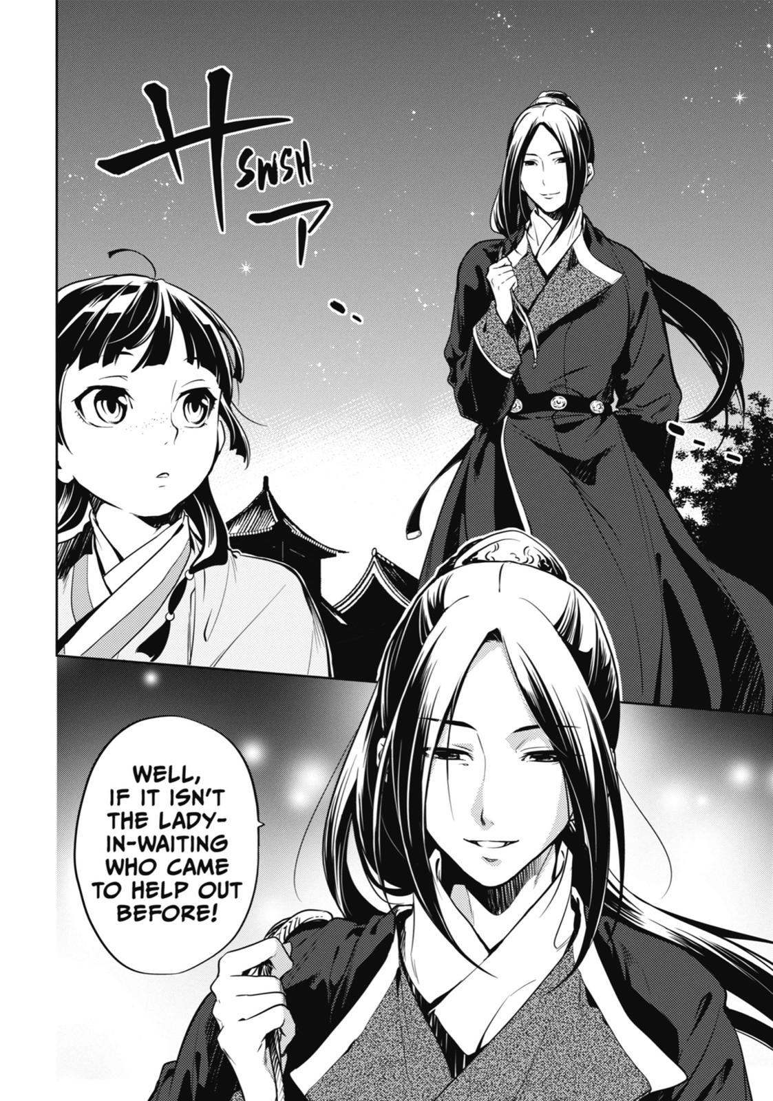 The Apothecary Diaries Chapter 18 — page 2