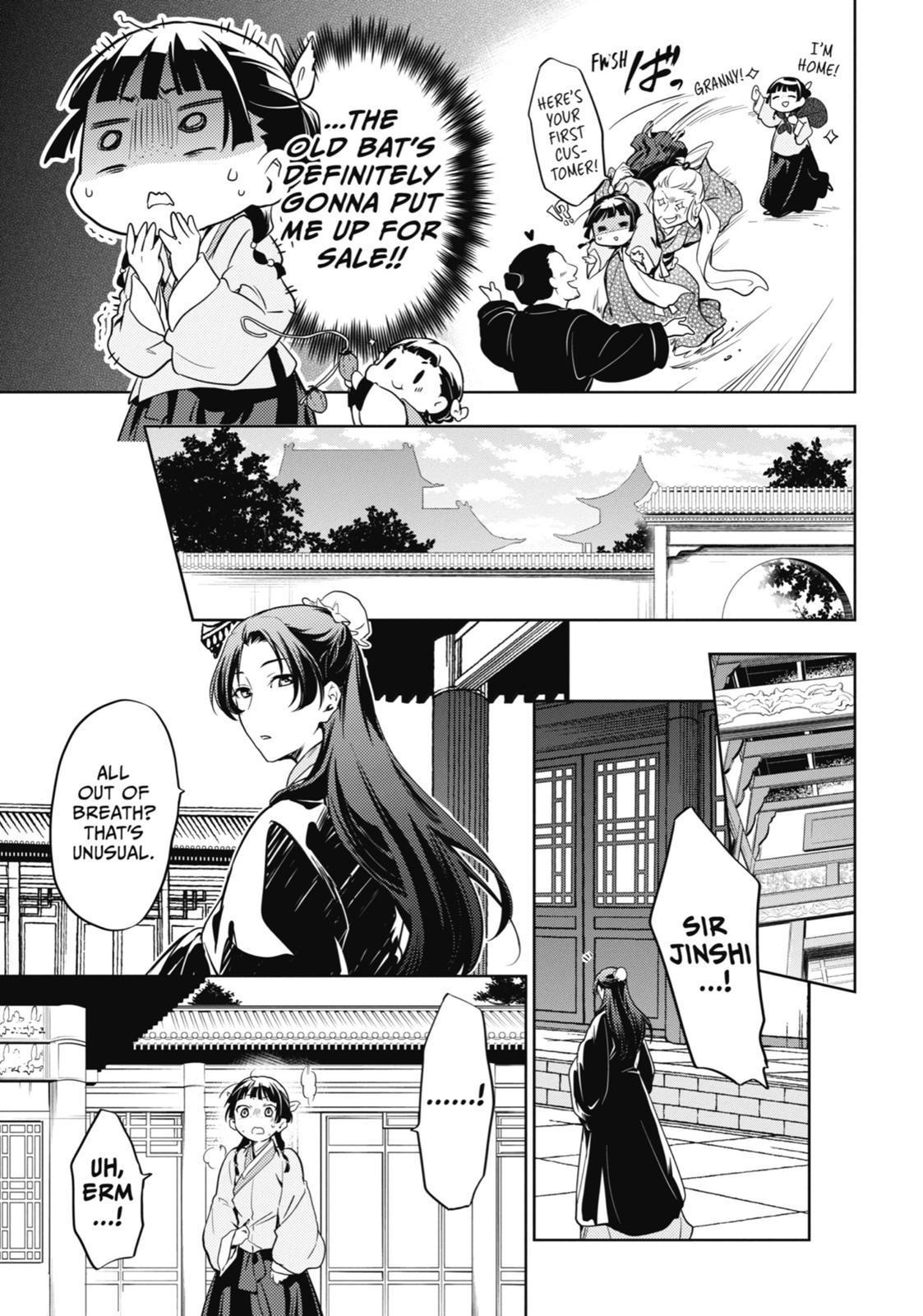 The Apothecary Diaries Chapter 19 — page 9