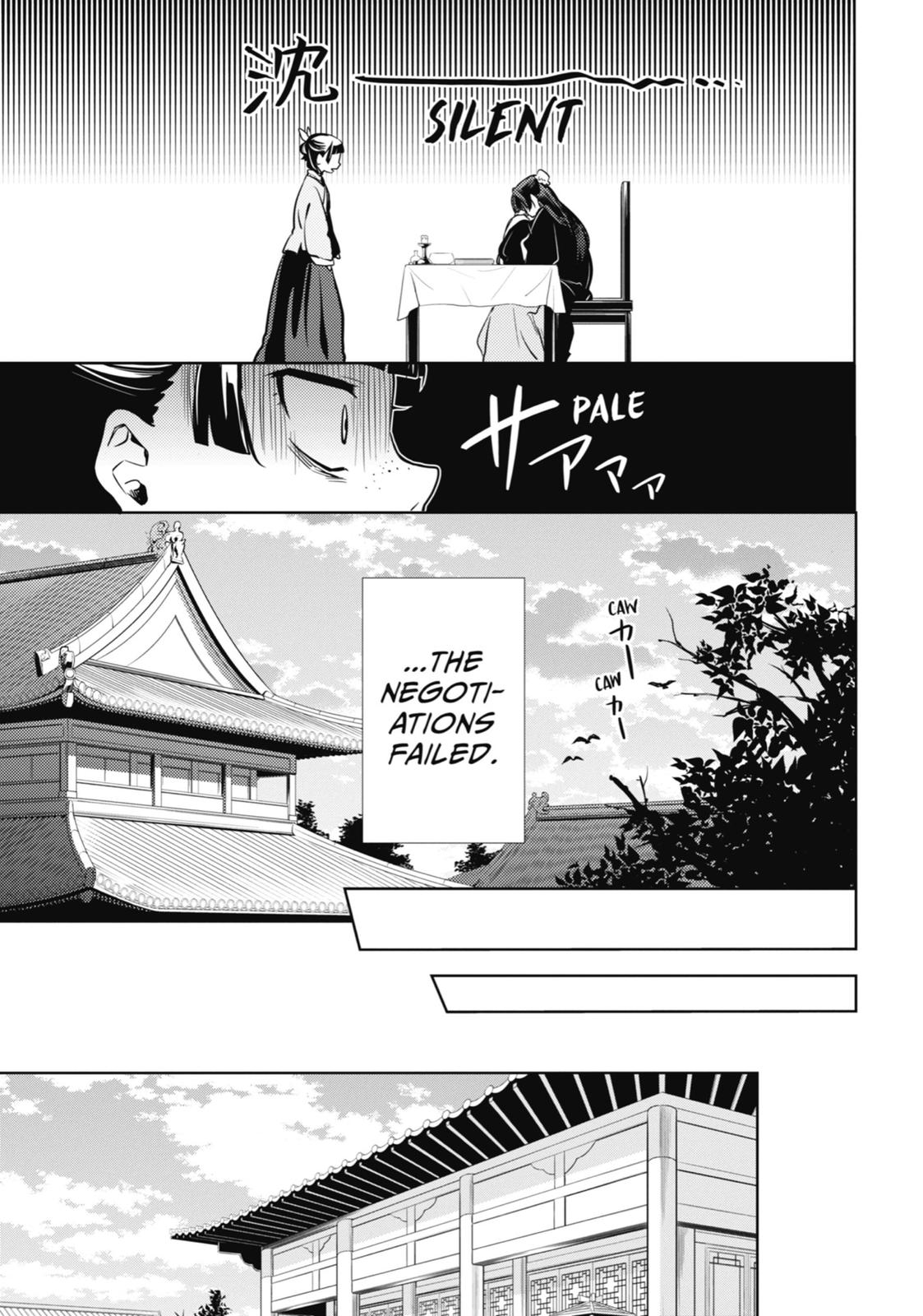 The Apothecary Diaries Chapter 19 — page 15