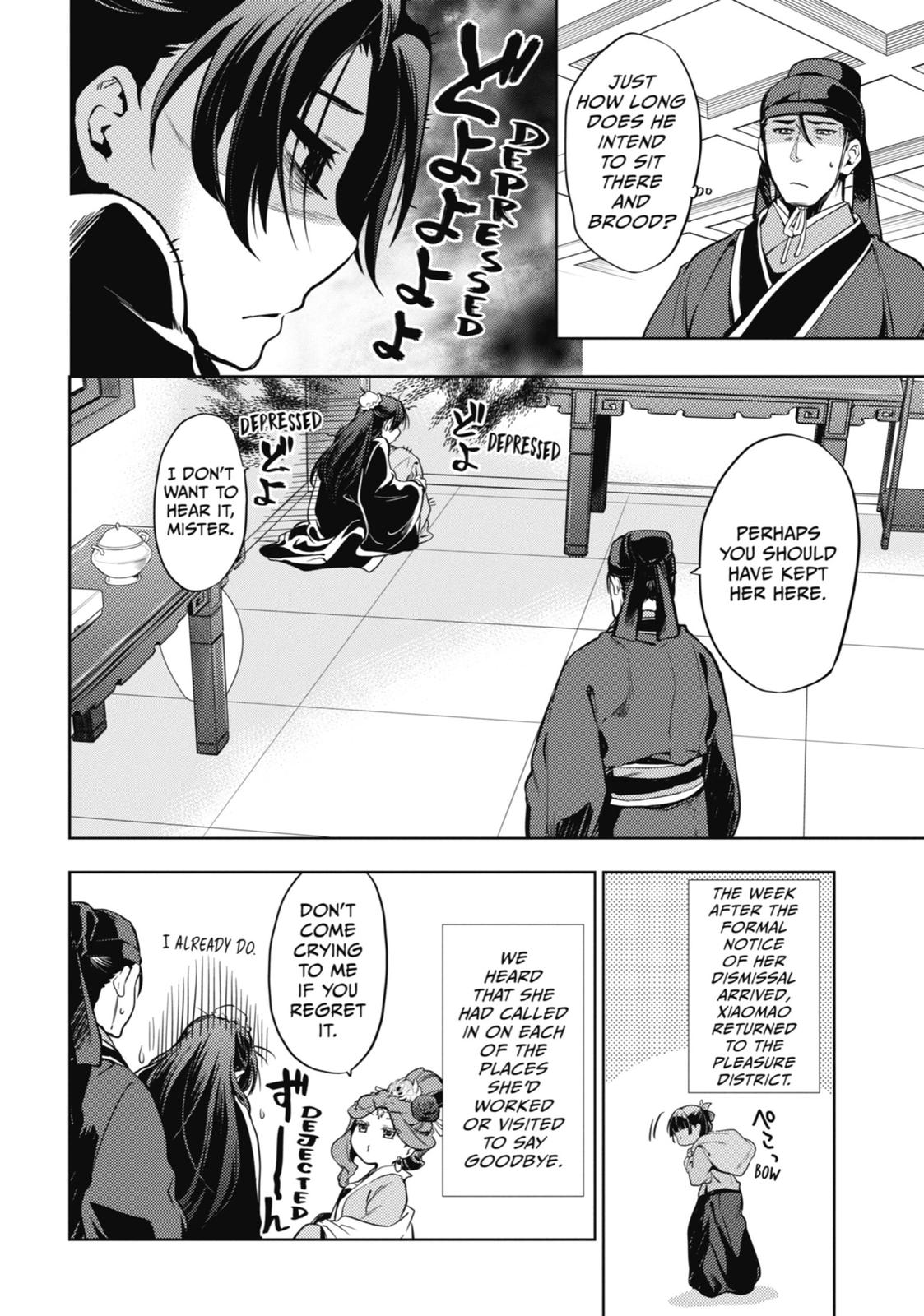 The Apothecary Diaries Chapter 19 — page 16