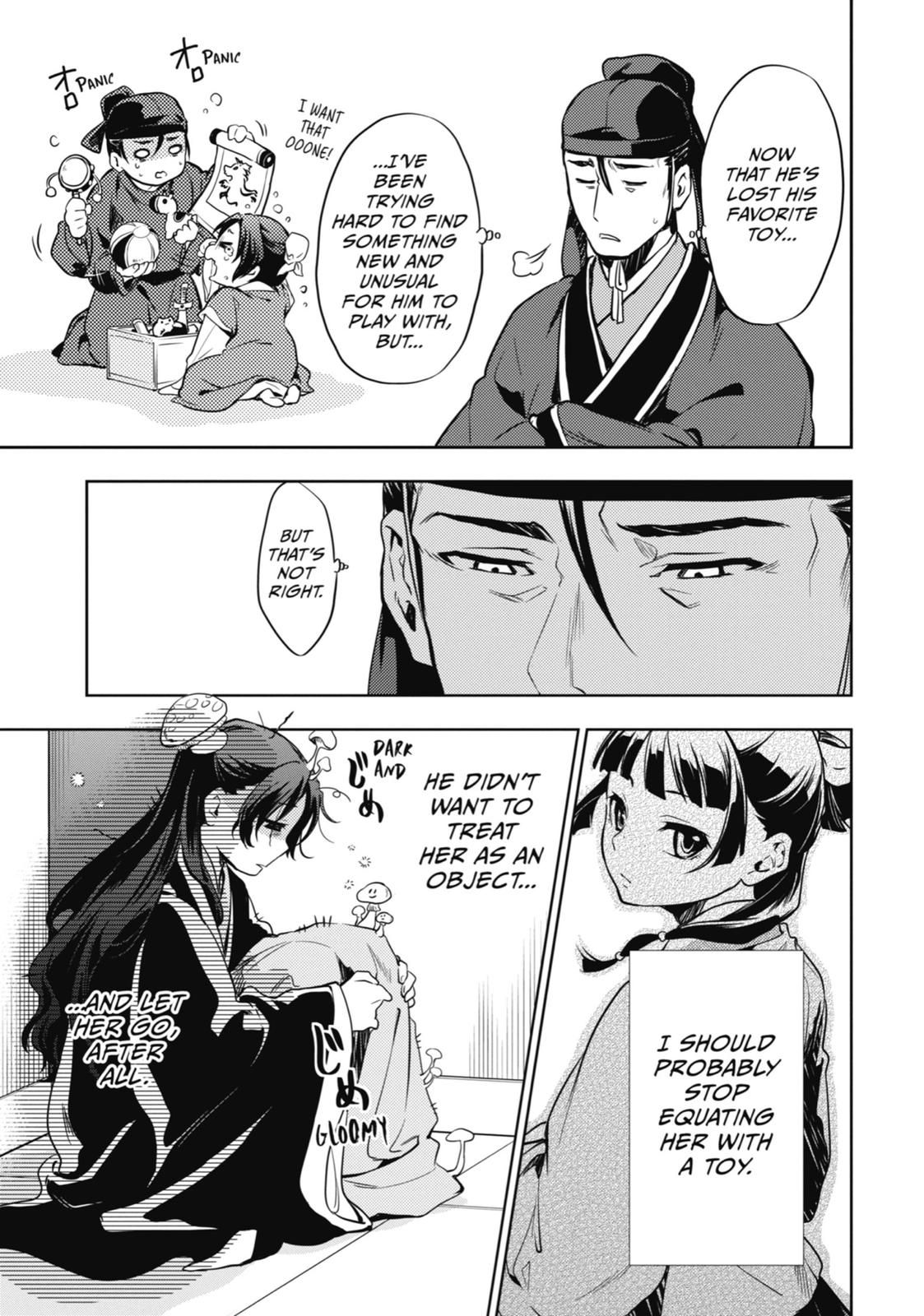 The Apothecary Diaries Chapter 19 — page 17