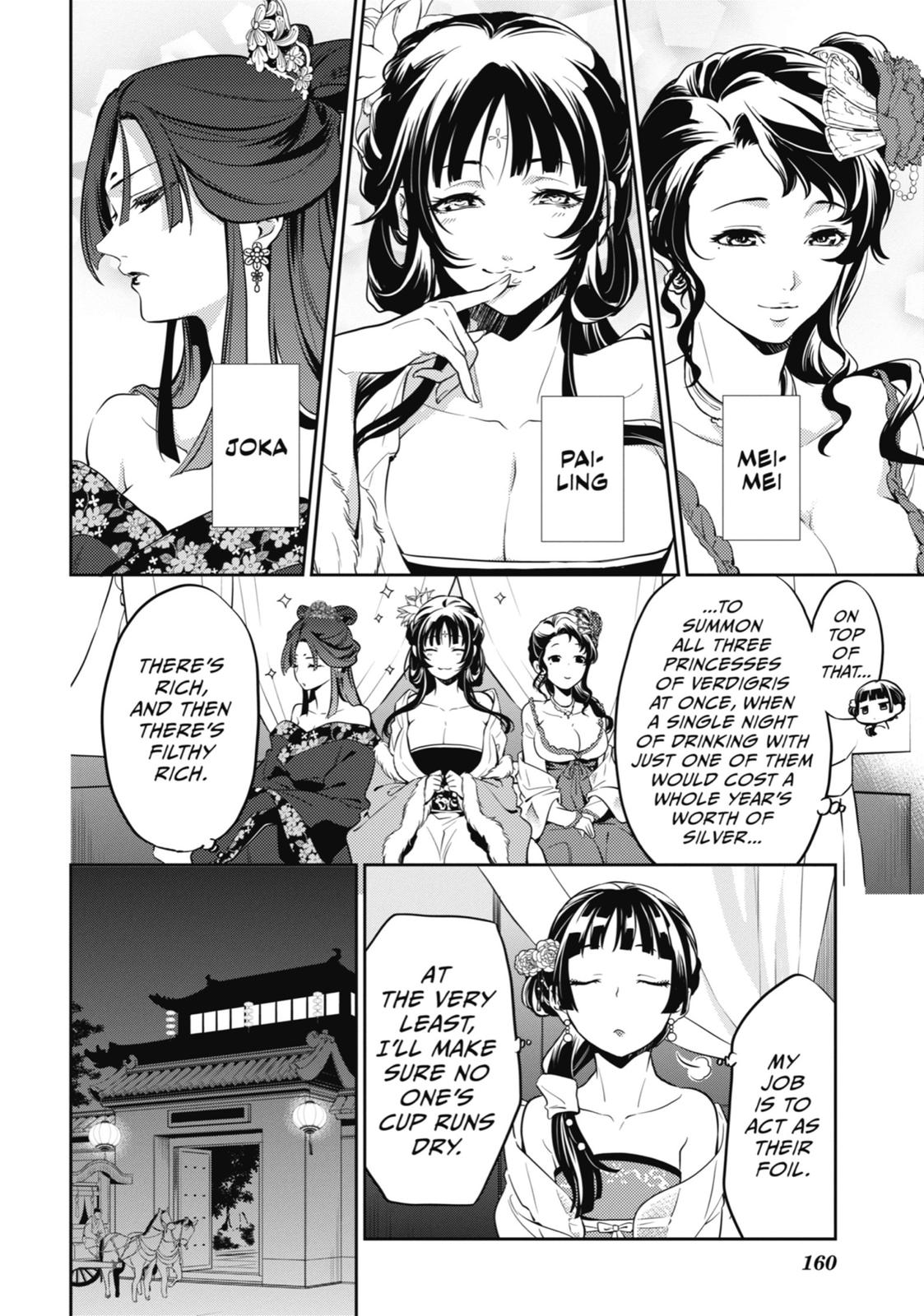 The Apothecary Diaries Chapter 20 — page 2