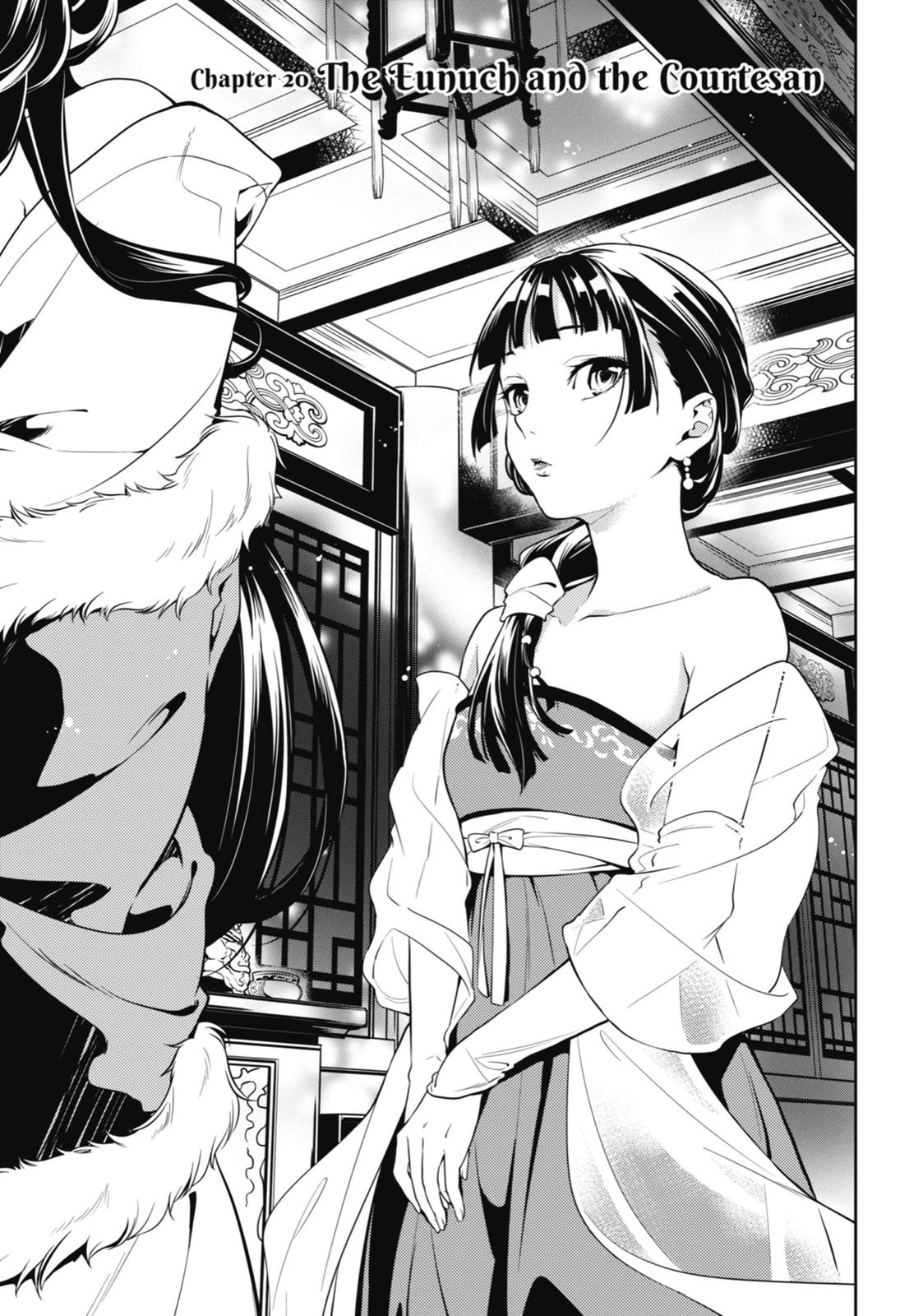 The Apothecary Diaries Chapter 20 — page 3