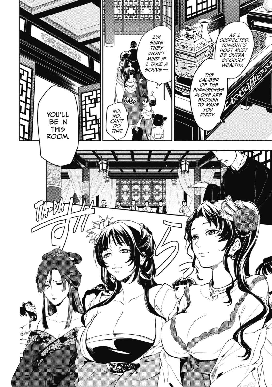The Apothecary Diaries Chapter 20 — page 4