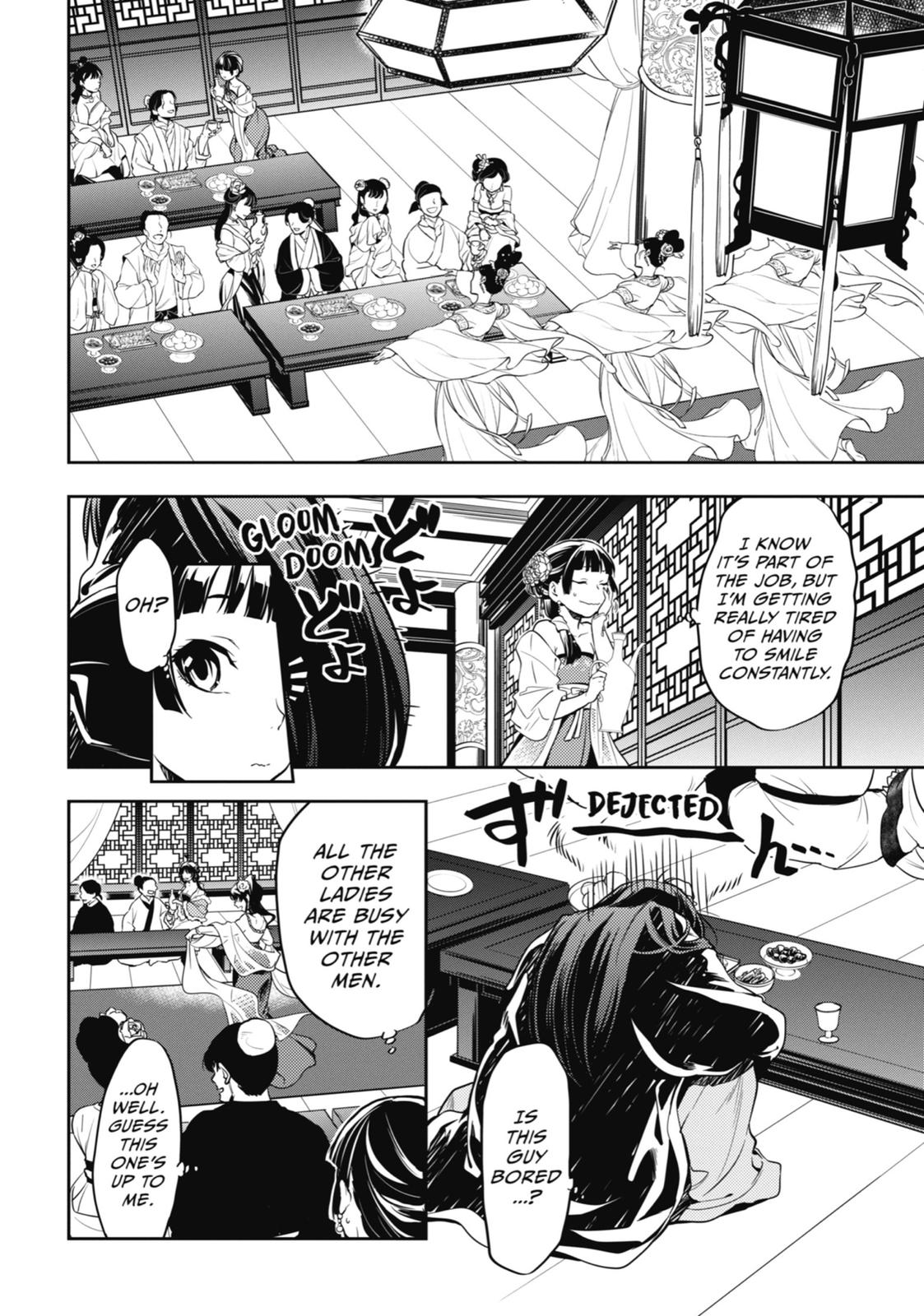 The Apothecary Diaries Chapter 20 — page 6