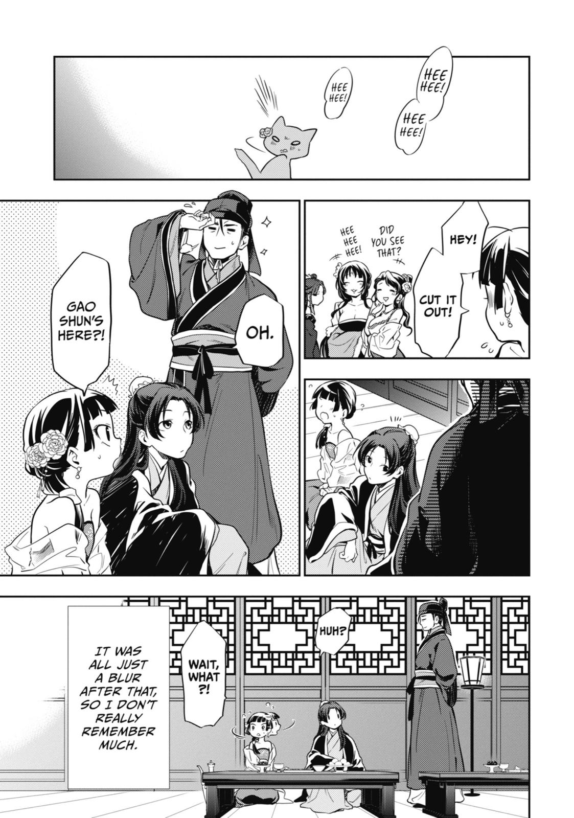 The Apothecary Diaries Chapter 20 — page 18