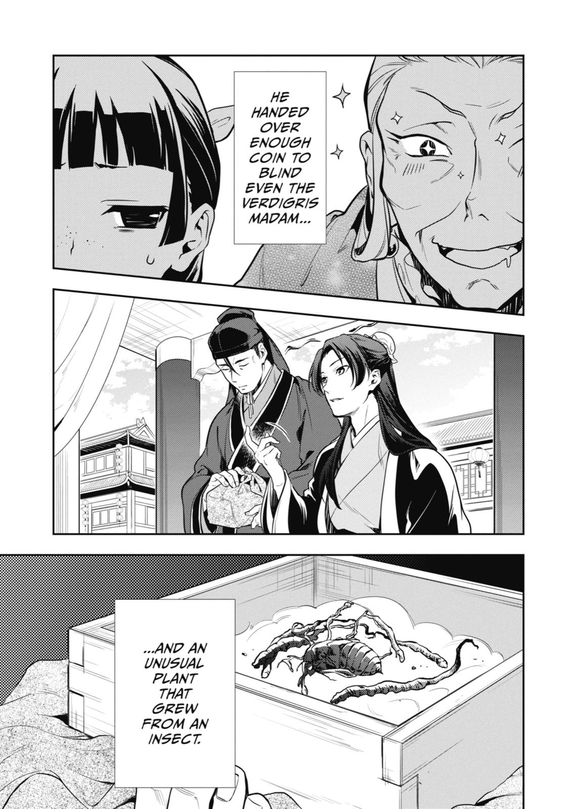 The Apothecary Diaries Chapter 20 — page 20
