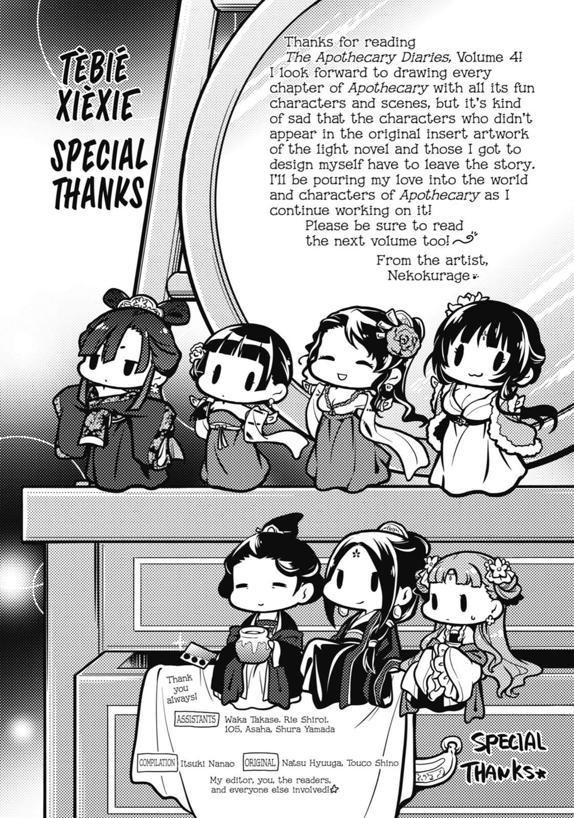 The Apothecary Diaries Chapter 21 — page 10