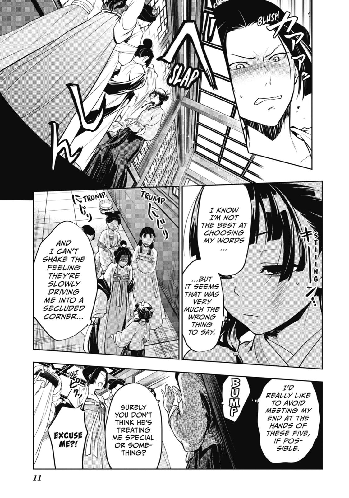 The Apothecary Diaries Chapter 22 — page 12