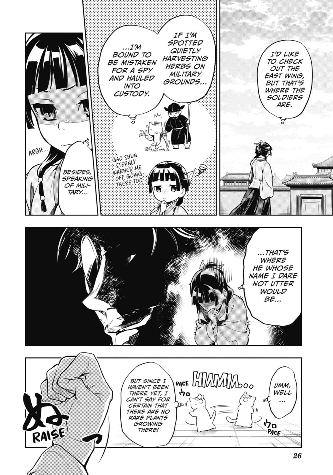 The Apothecary Diaries Chapter 22 — page 27