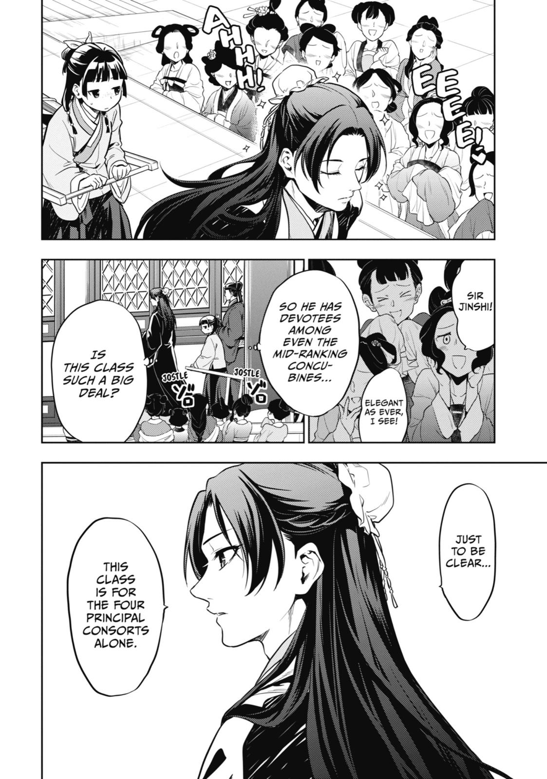 The Apothecary Diaries Chapter 23 — page 11