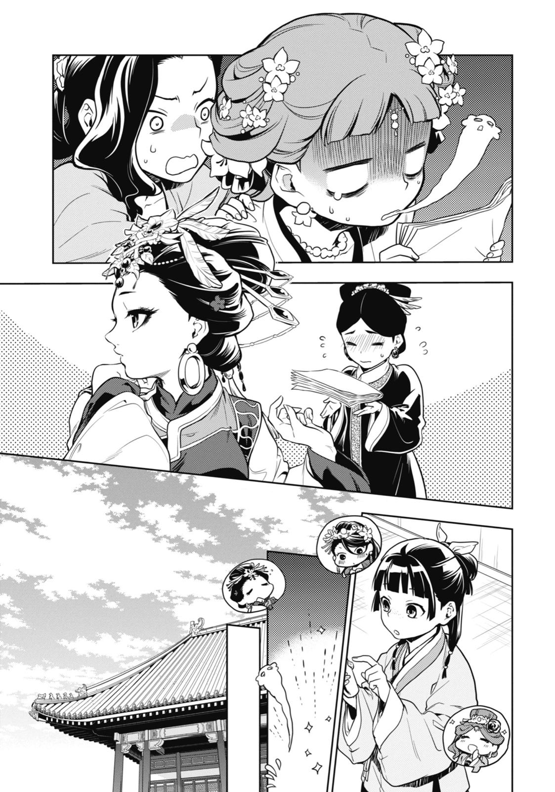 The Apothecary Diaries Chapter 23 — page 20