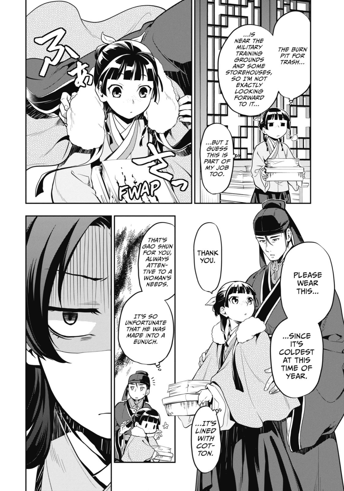 The Apothecary Diaries Chapter 24 — page 6