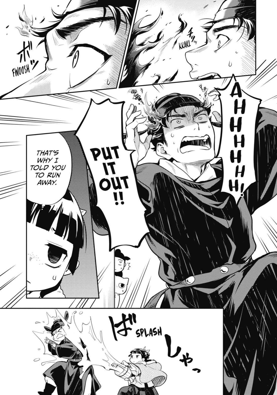 The Apothecary Diaries Chapter 24 — page 25