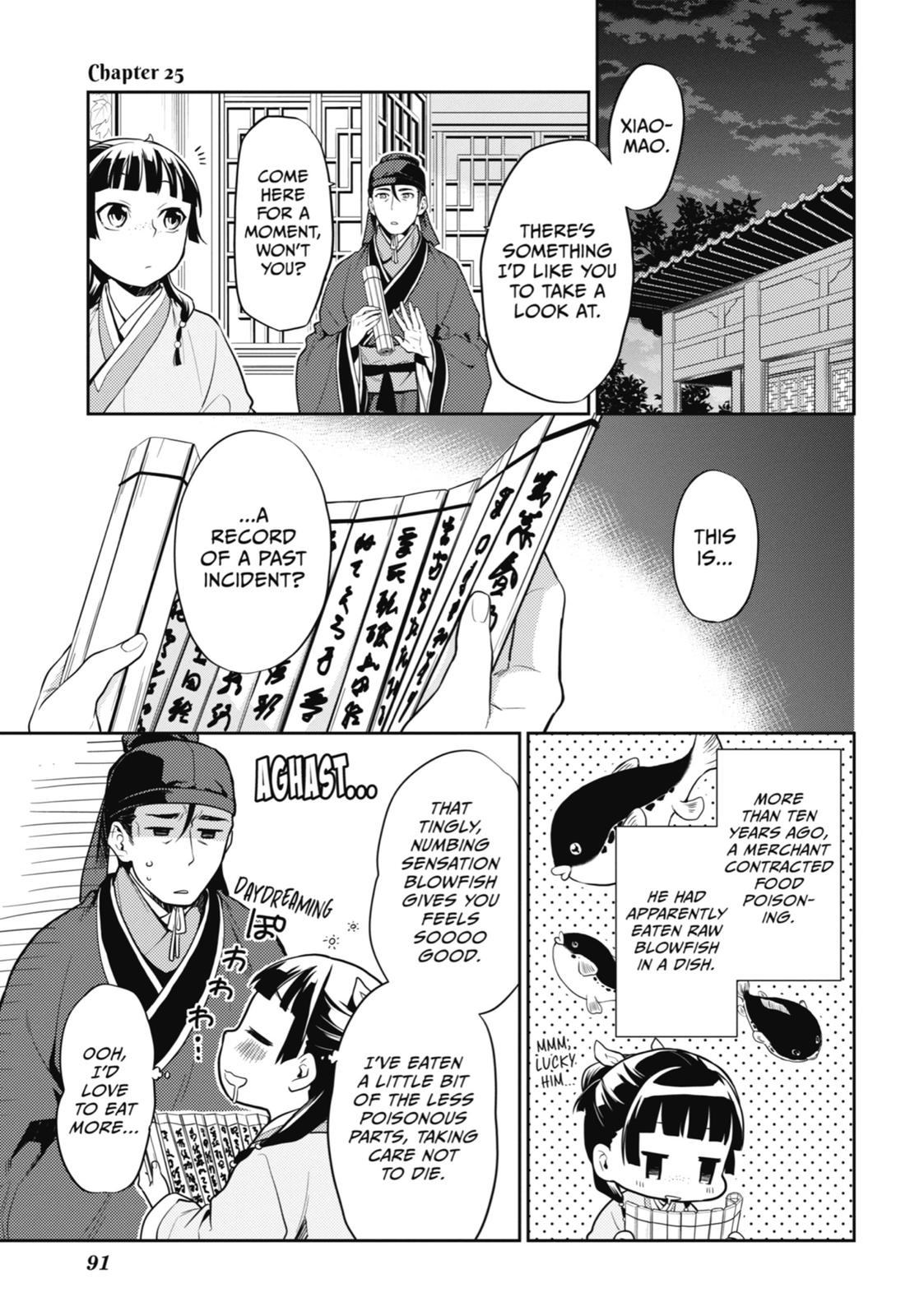 The Apothecary Diaries Chapter 25 — page 1