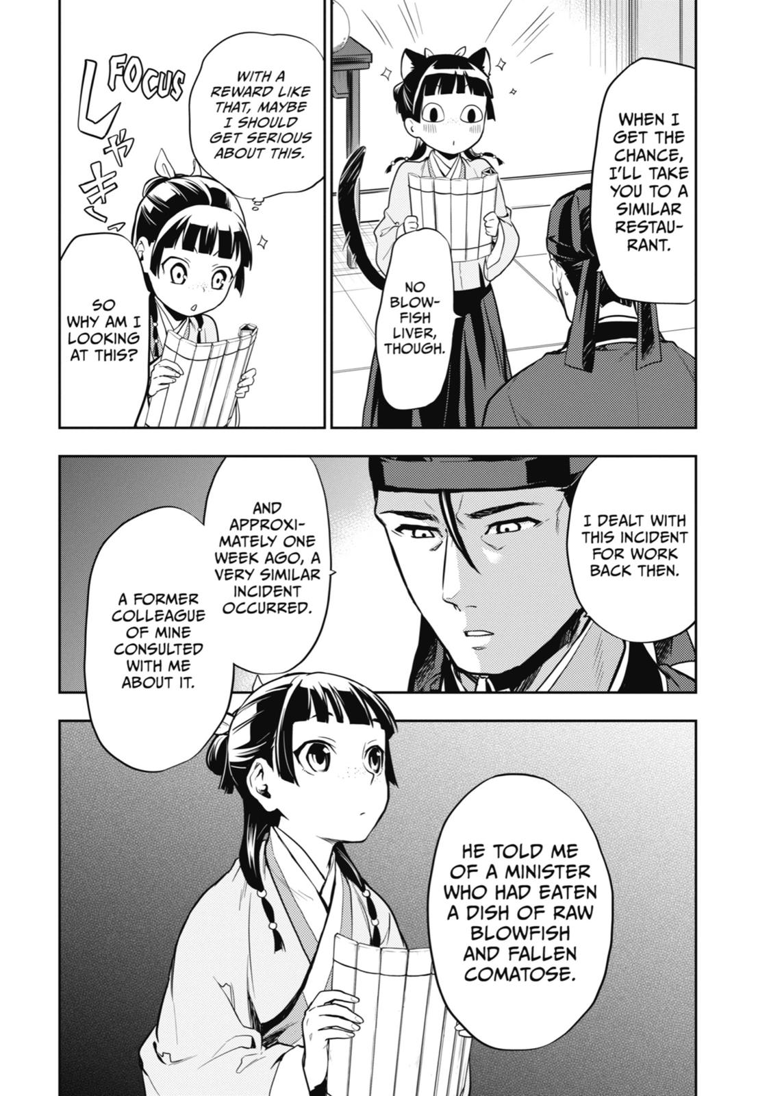 The Apothecary Diaries Chapter 25 — page 2