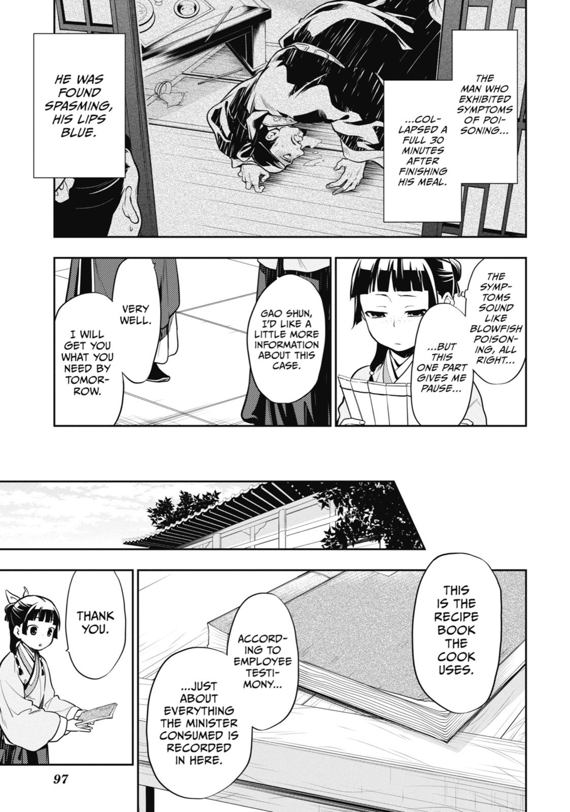 The Apothecary Diaries Chapter 25 — page 7