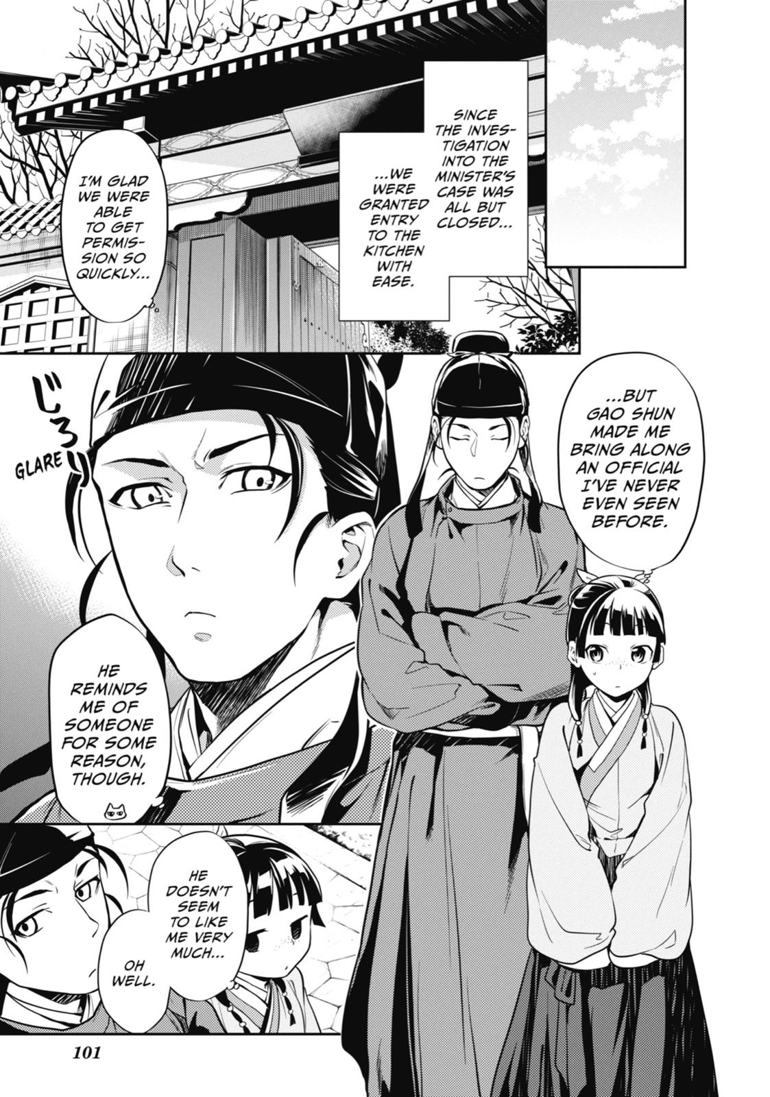 The Apothecary Diaries Chapter 25 — page 11