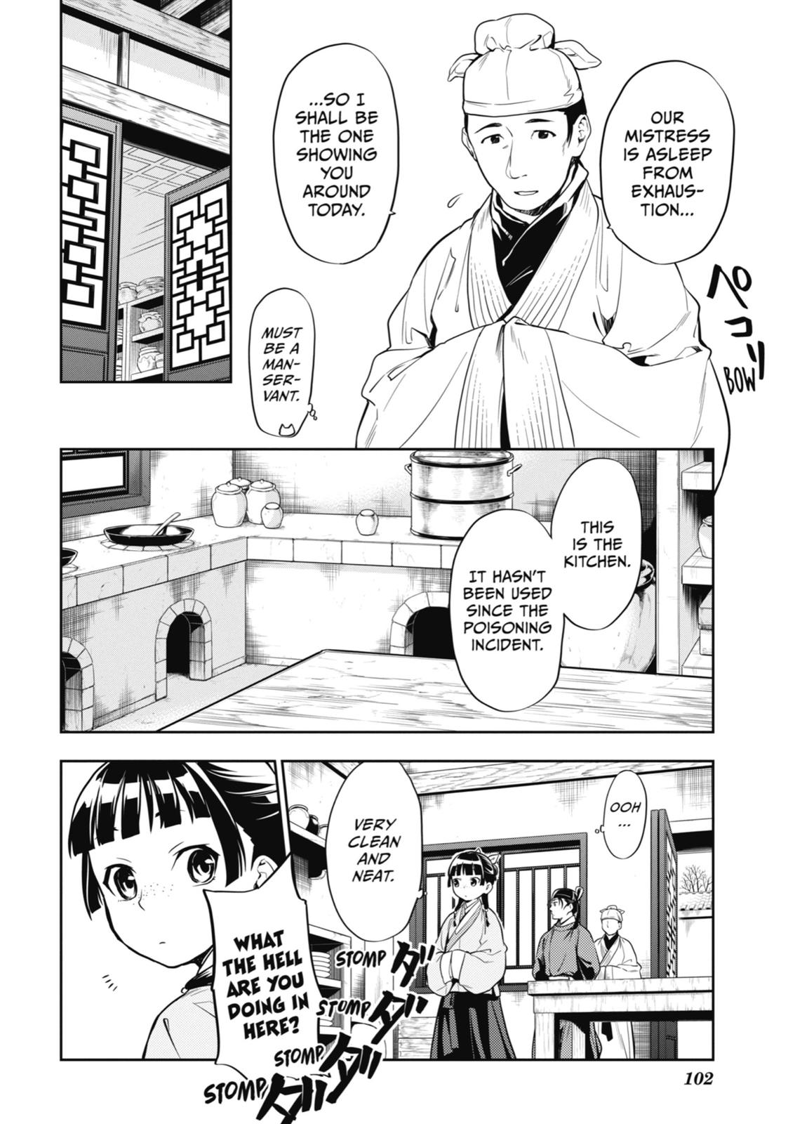 The Apothecary Diaries Chapter 25 — page 12