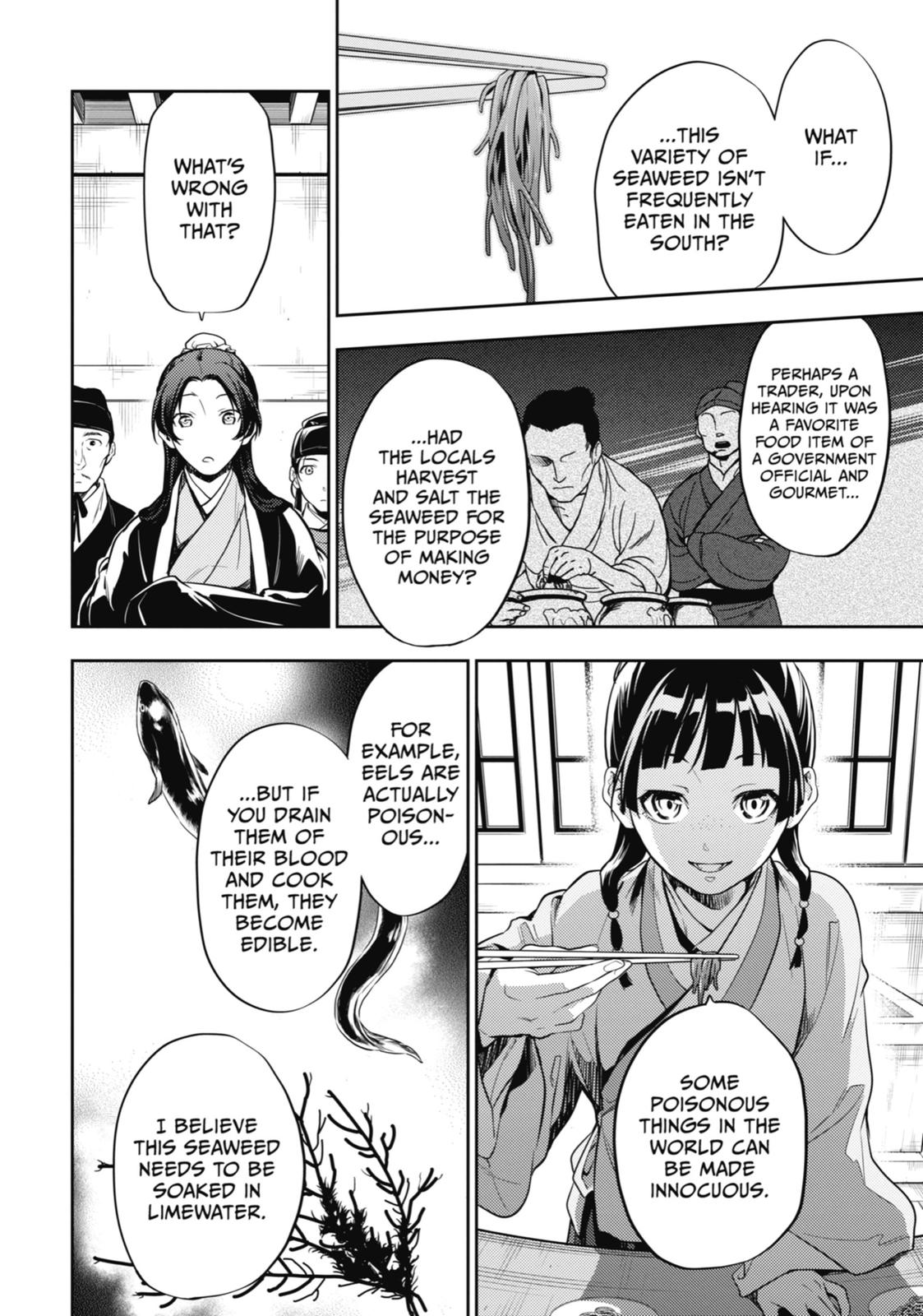 The Apothecary Diaries Chapter 25 — page 22