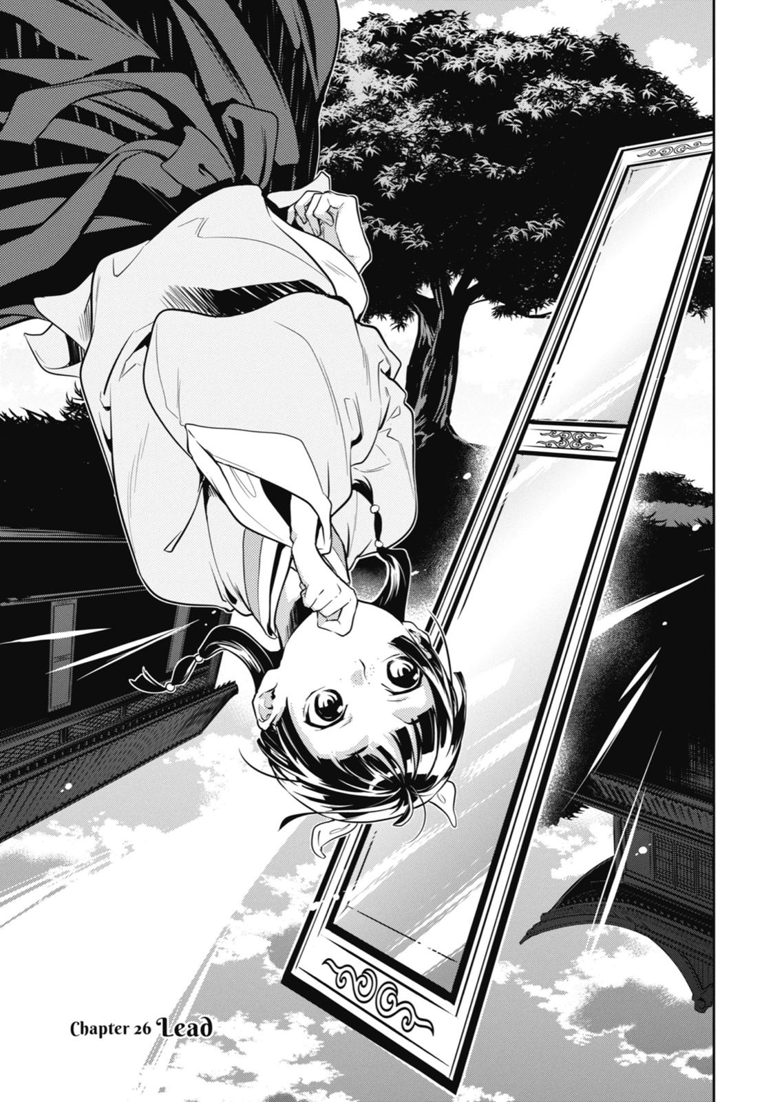 The Apothecary Diaries Chapter 26 — page 3