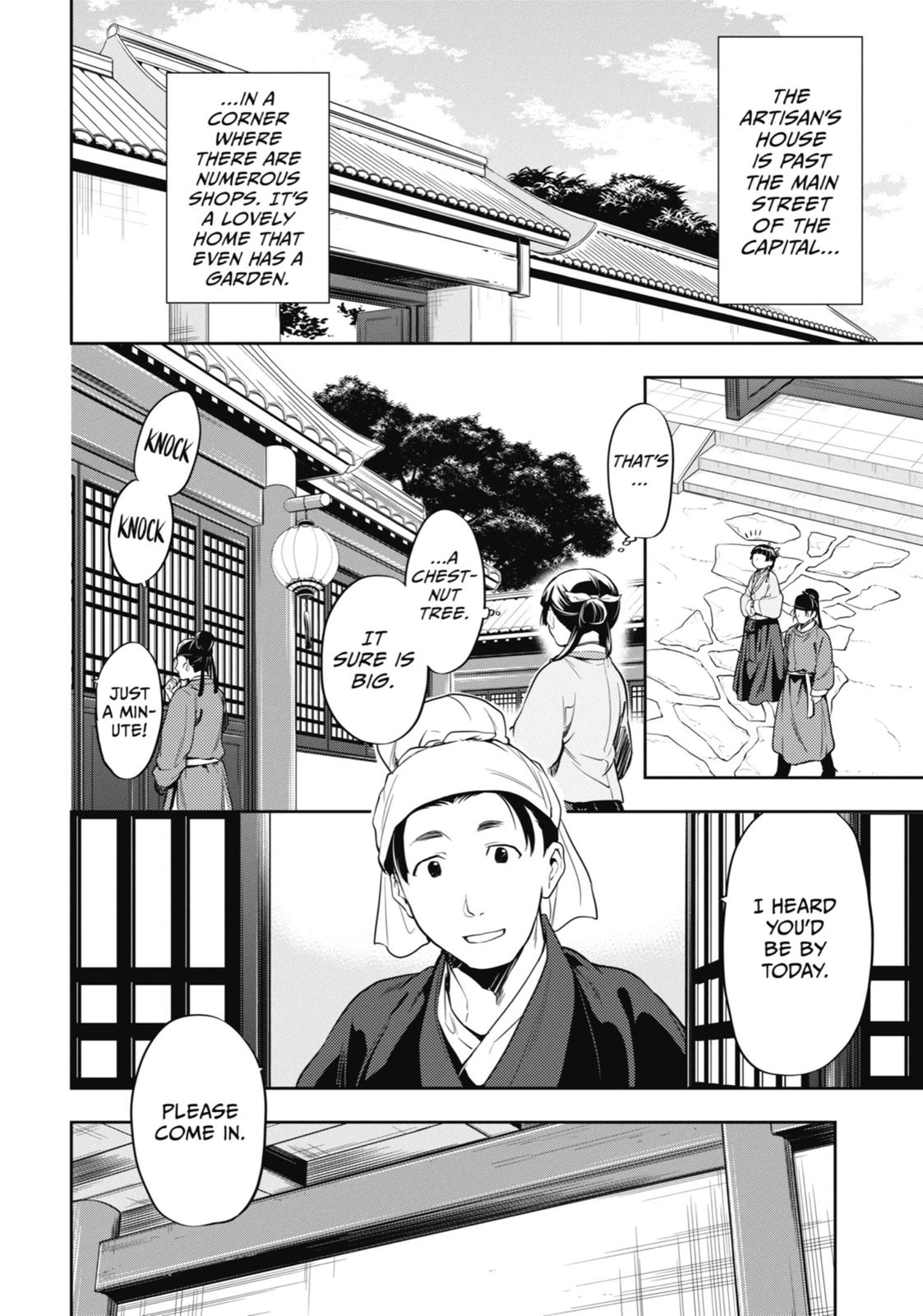 The Apothecary Diaries Chapter 26 — page 8