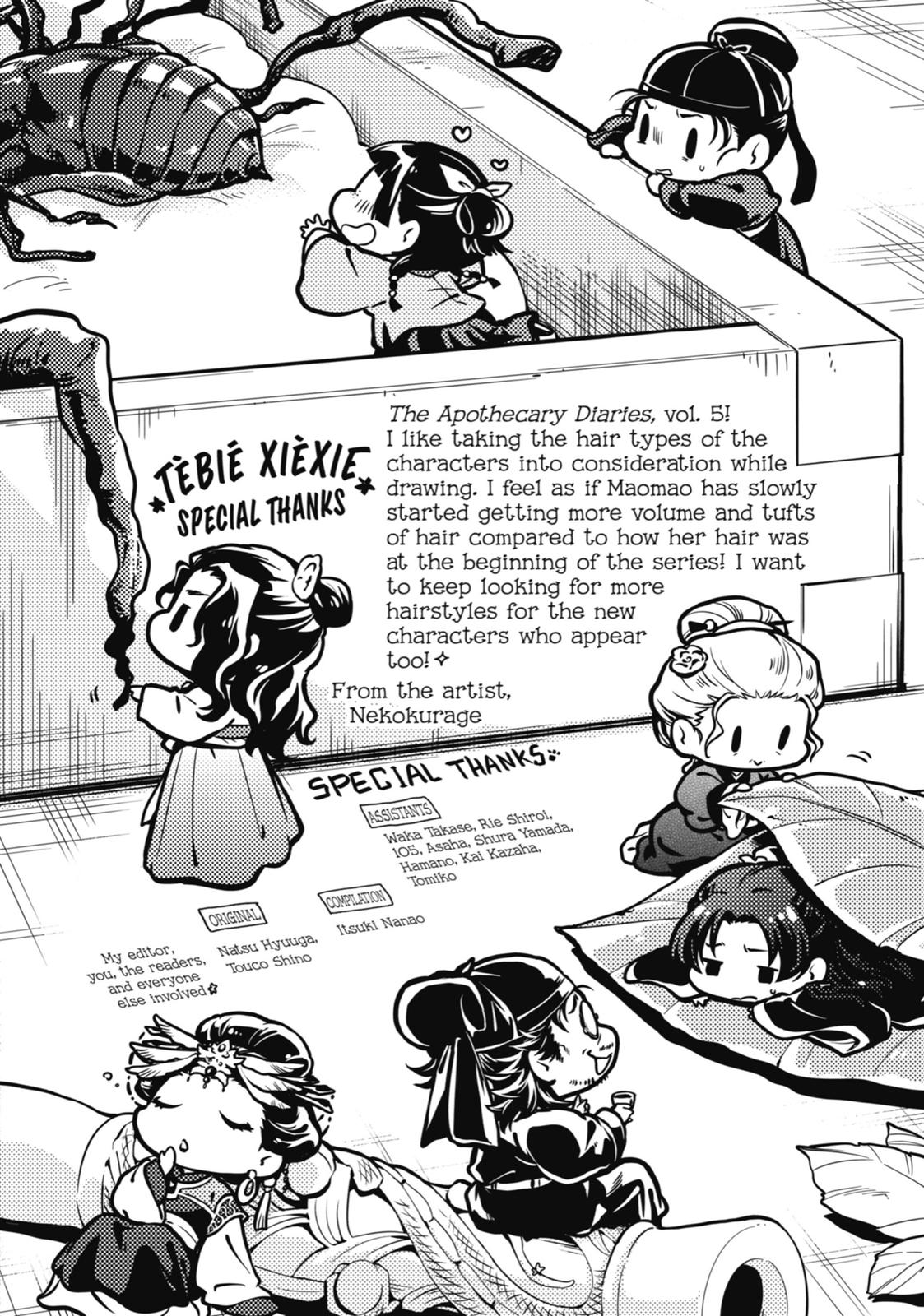 The Apothecary Diaries Chapter 26 — page 44