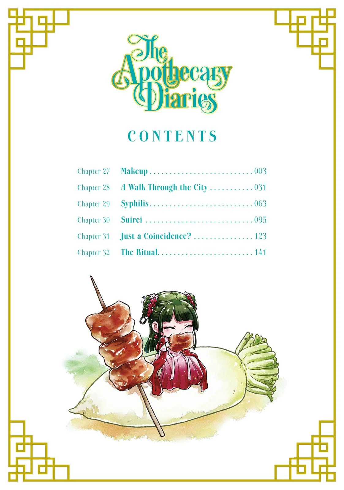 The Apothecary Diaries Chapter 27 — page 3