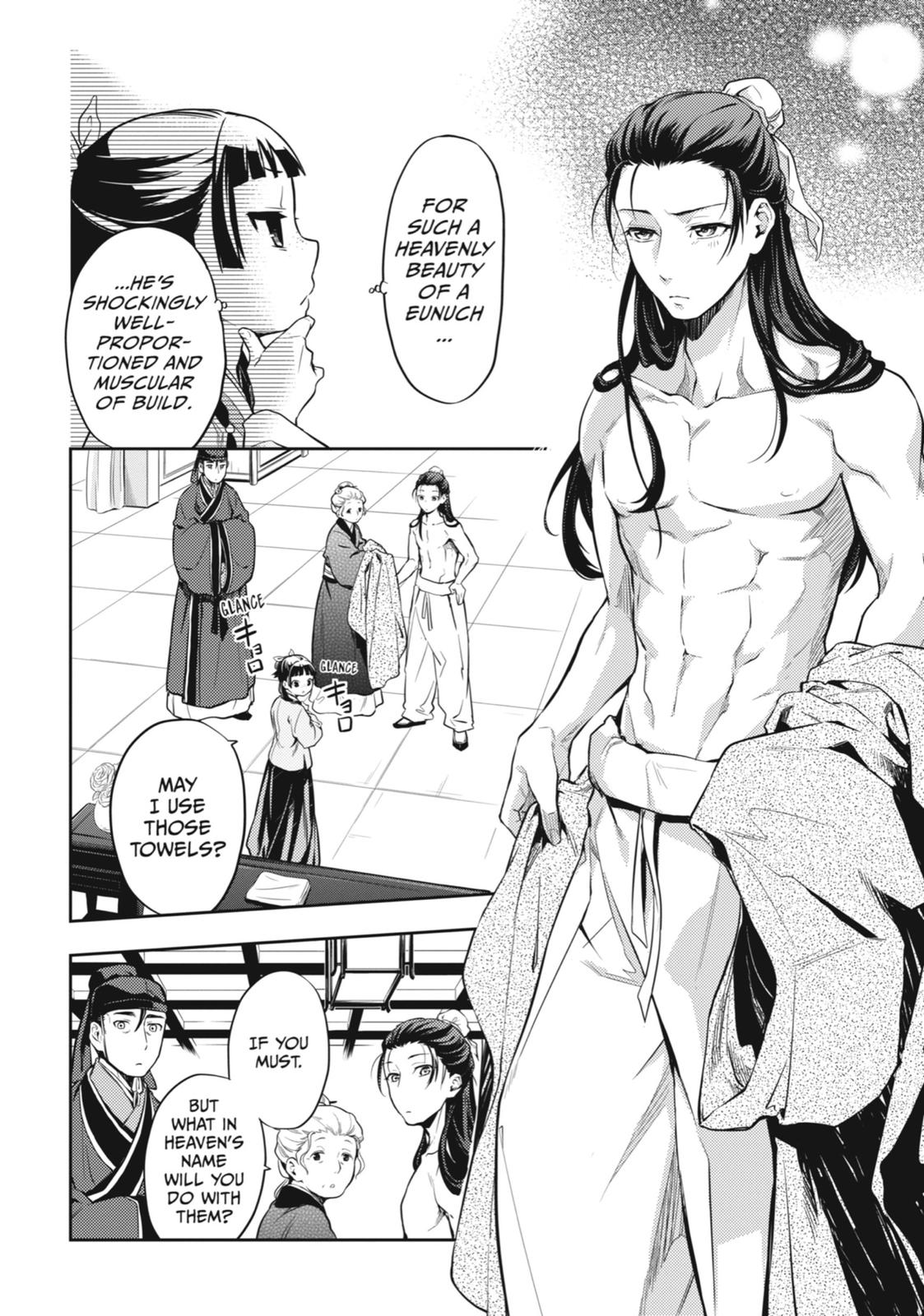 The Apothecary Diaries Chapter 27 — page 17