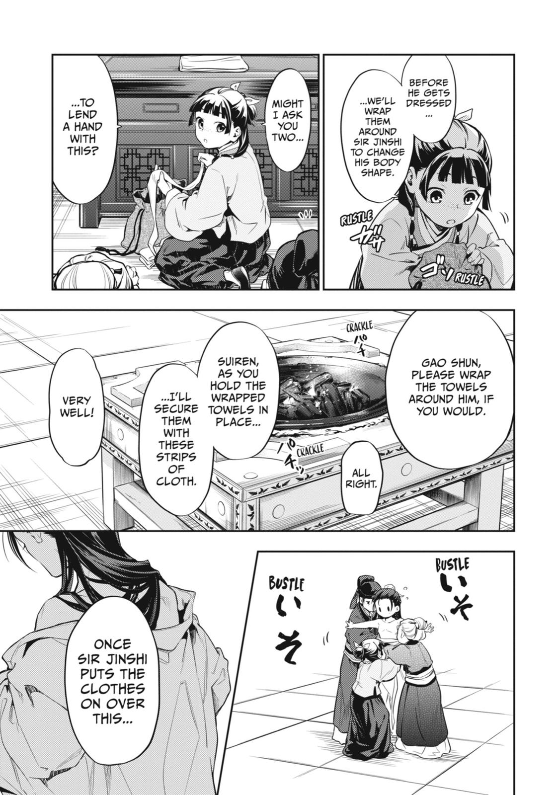 The Apothecary Diaries Chapter 27 — page 18