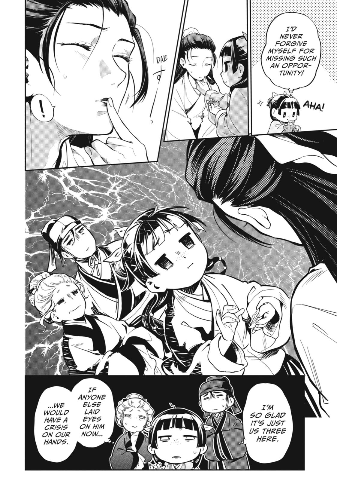 The Apothecary Diaries Chapter 27 — page 21