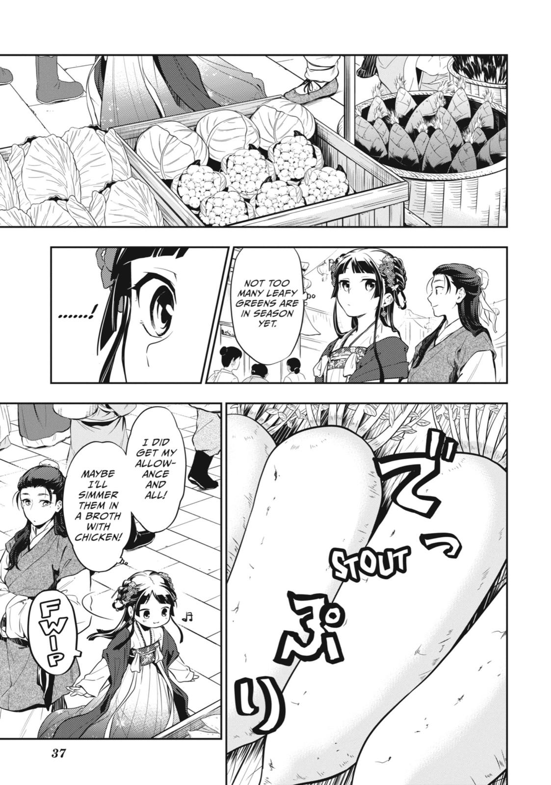The Apothecary Diaries Chapter 28 — page 6