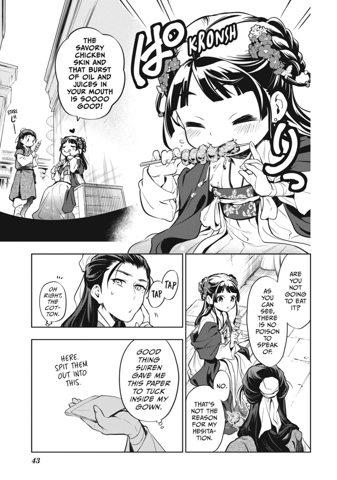 The Apothecary Diaries Chapter 28 — page 12