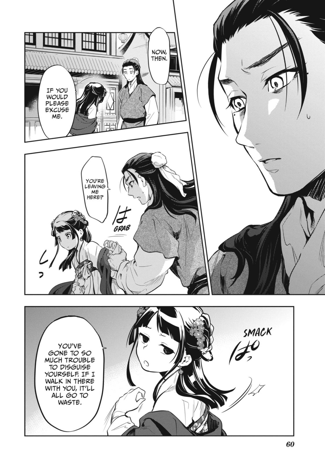 The Apothecary Diaries Chapter 28 — page 29