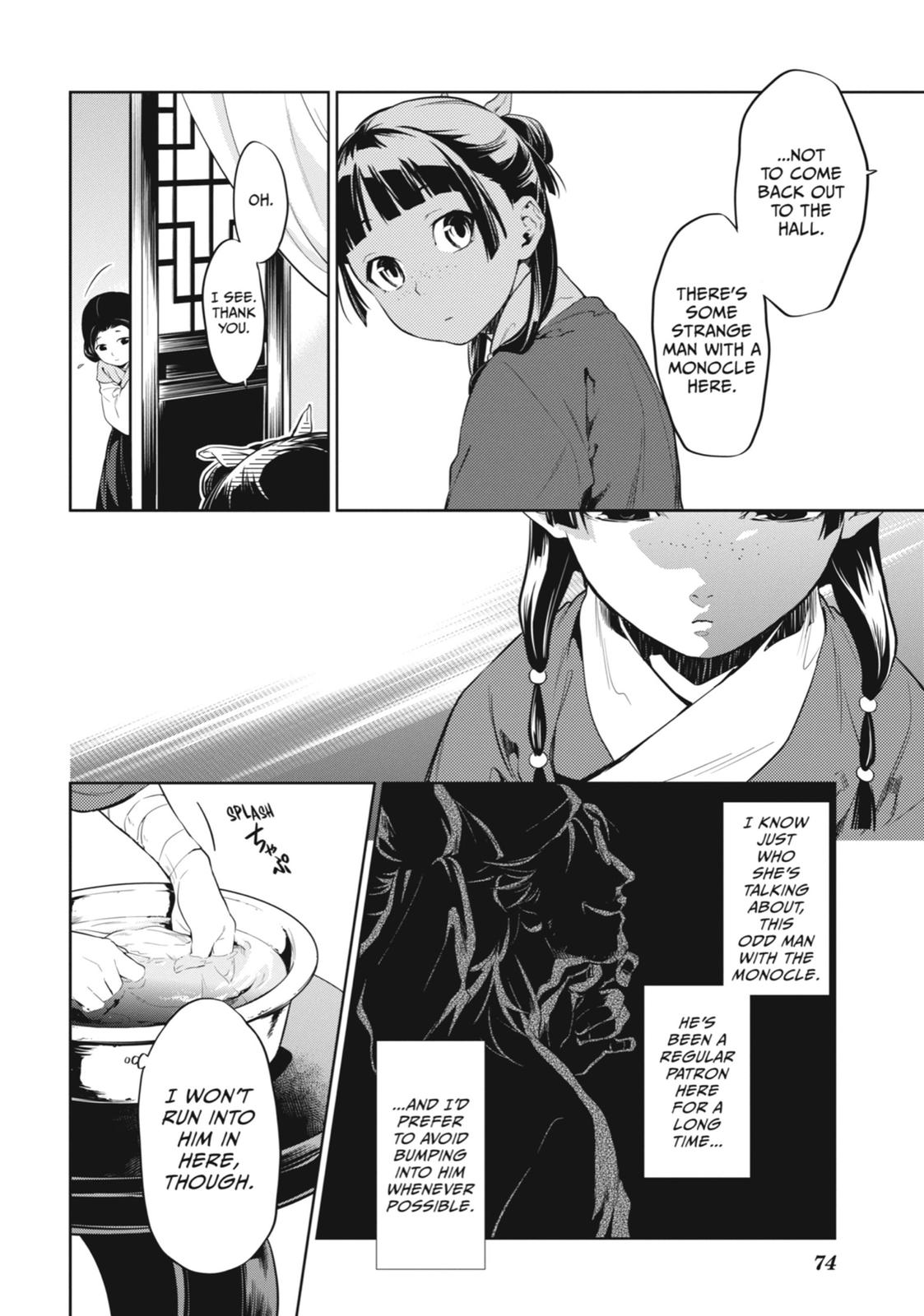 The Apothecary Diaries Chapter 29 — page 12