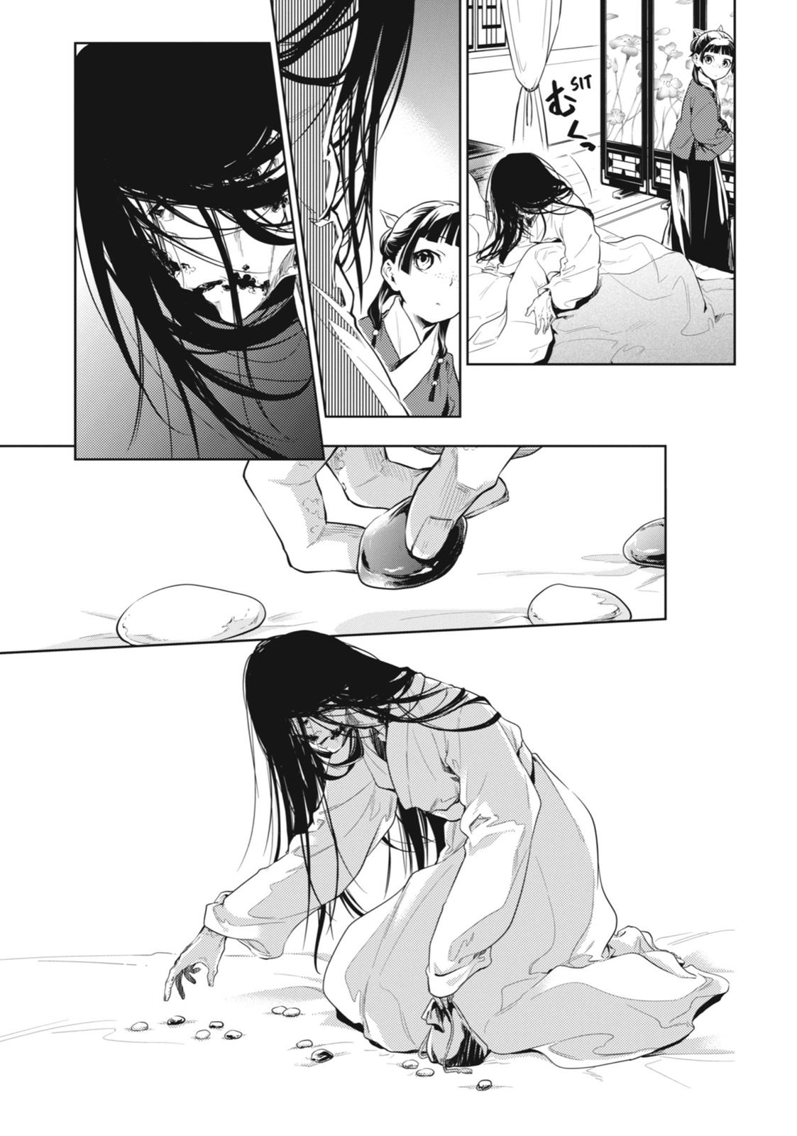 The Apothecary Diaries Chapter 29 — page 13