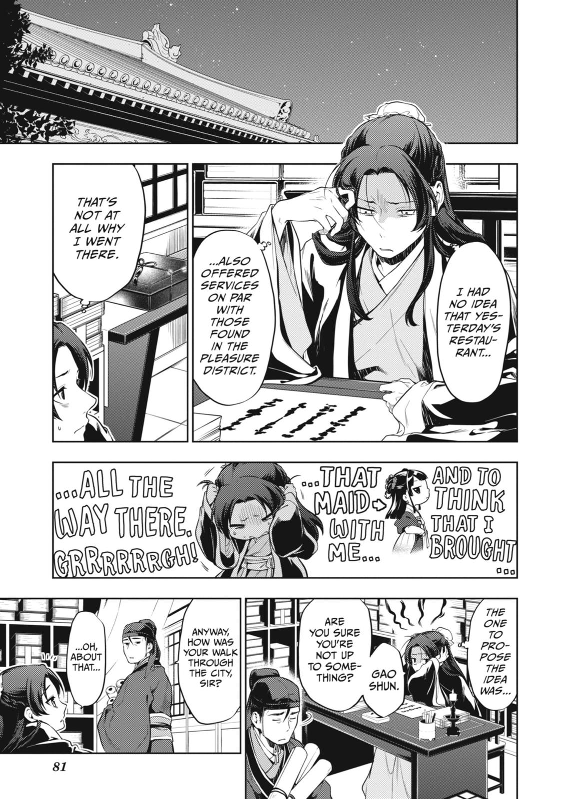 The Apothecary Diaries Chapter 29 — page 19