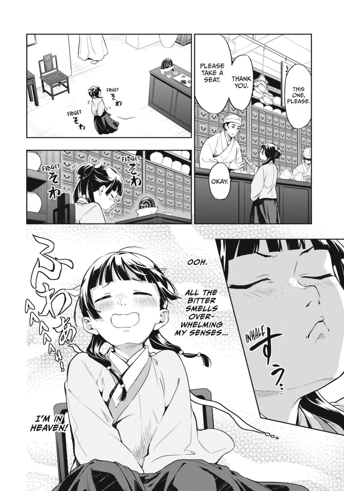 The Apothecary Diaries Chapter 30 — page 6