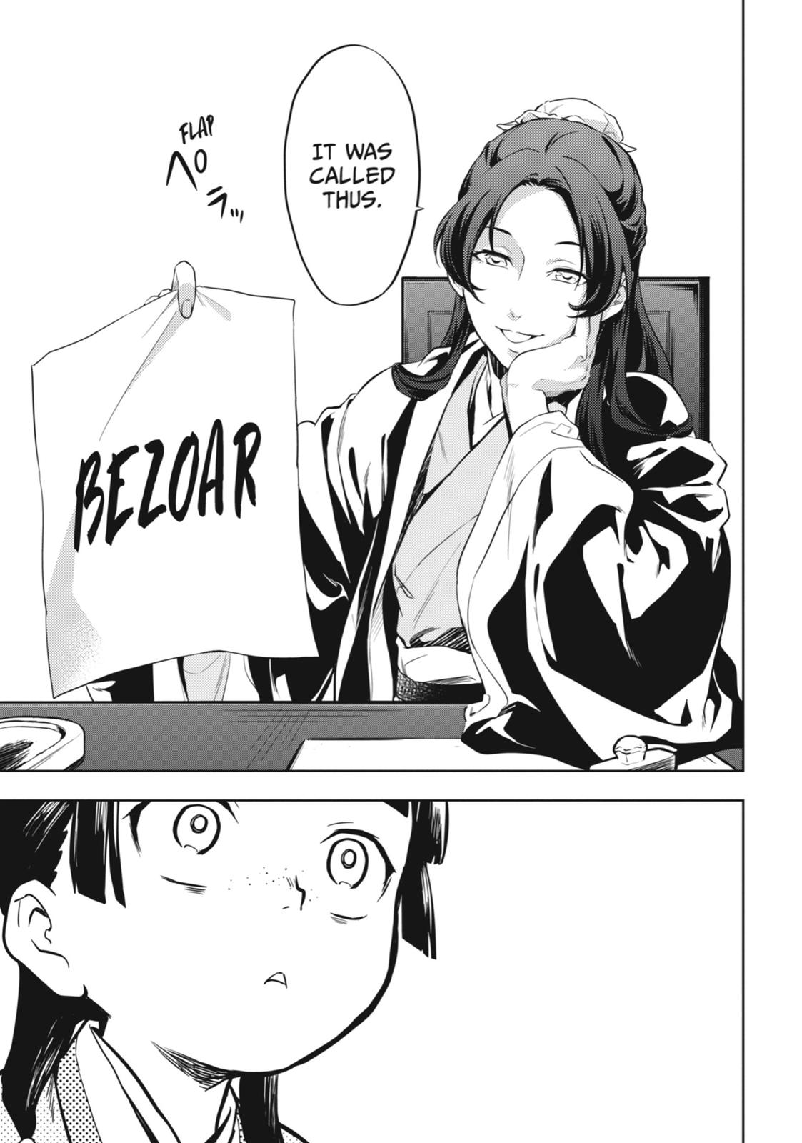 The Apothecary Diaries Chapter 31 — page 15